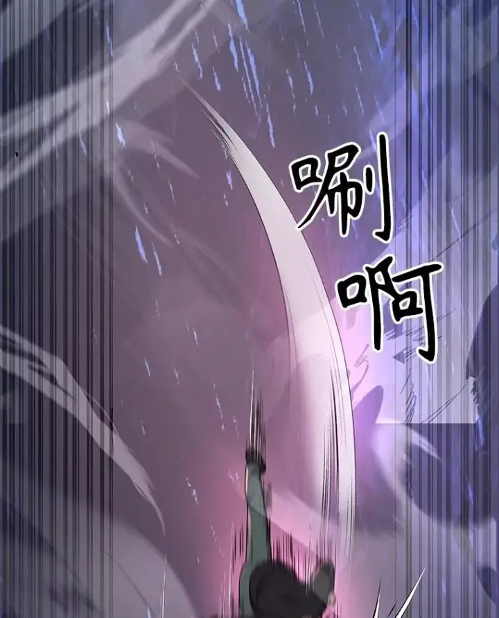 漫画《神级英雄们的继承者》38.事情的始末第59张图