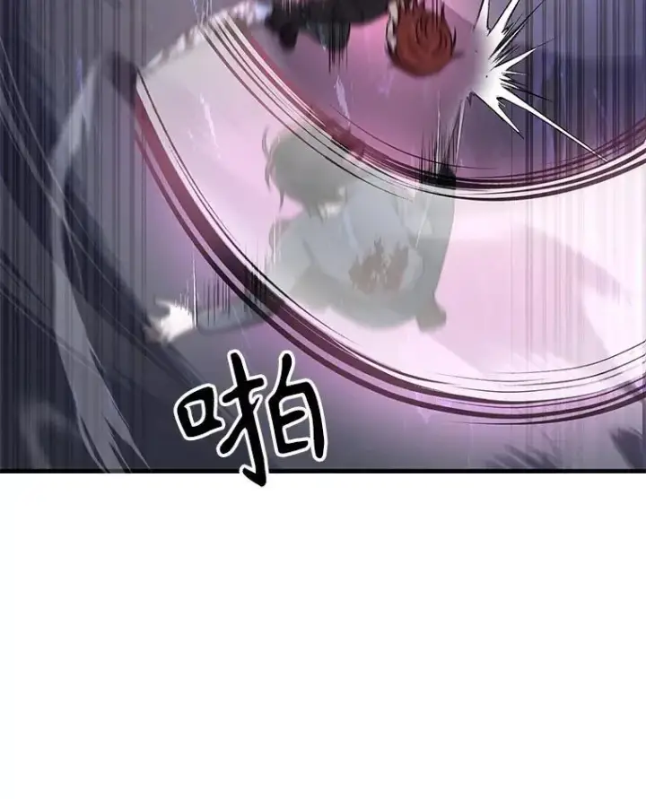 漫画《神级英雄们的继承者》38.事情的始末第60张图