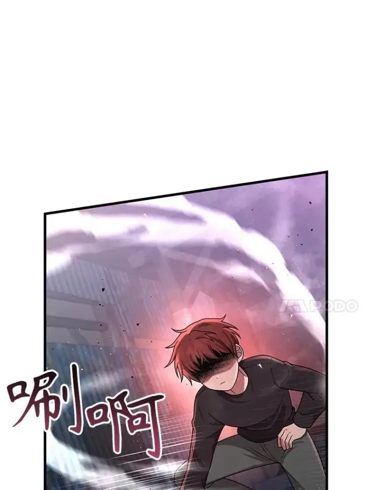 漫画《神级英雄们的继承者》38.事情的始末第75张图
