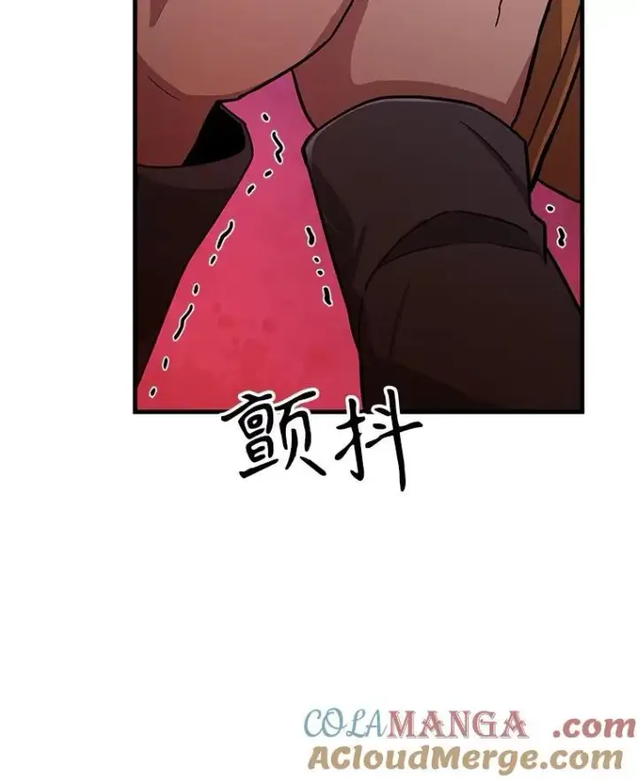 漫画《神级英雄们的继承者》38.事情的始末第89张图