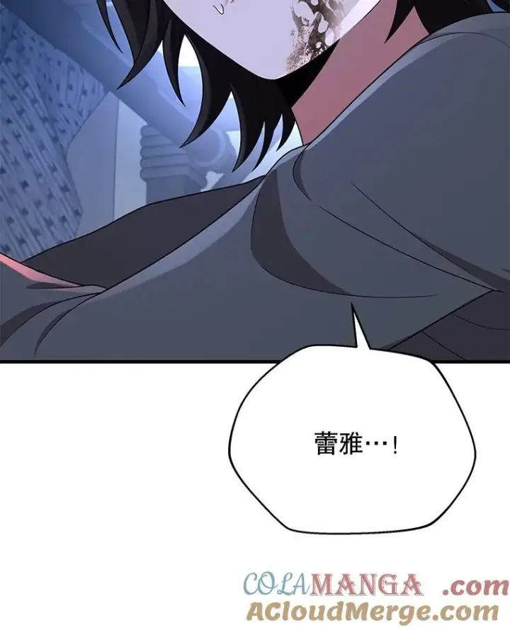 漫画《神级英雄们的继承者》38.事情的始末第93张图