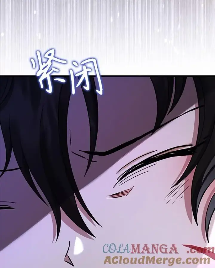 漫画《神级英雄们的继承者》38.事情的始末第97张图