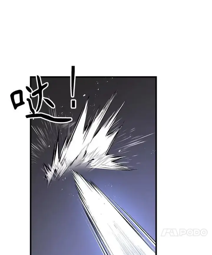 漫画《神级英雄们的继承者》39.不愿离开第102张图