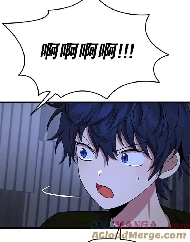 漫画《神级英雄们的继承者》39.不愿离开第117张图