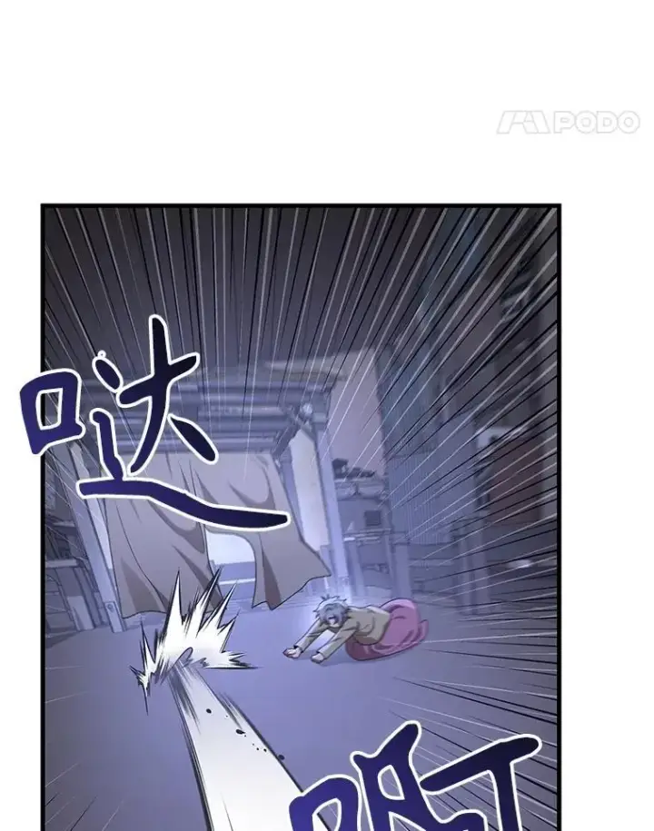 漫画《神级英雄们的继承者》39.不愿离开第120张图