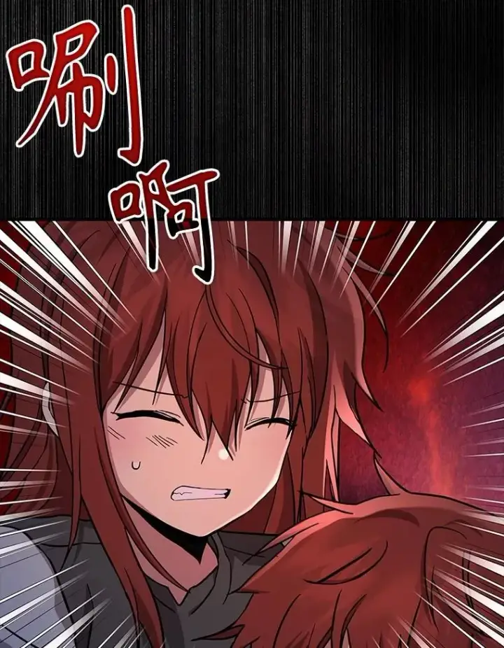 漫画《神级英雄们的继承者》39.不愿离开第124张图