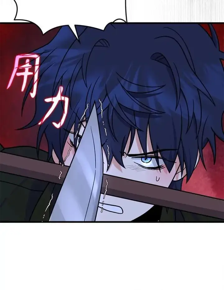 漫画《神级英雄们的继承者》39.不愿离开第128张图