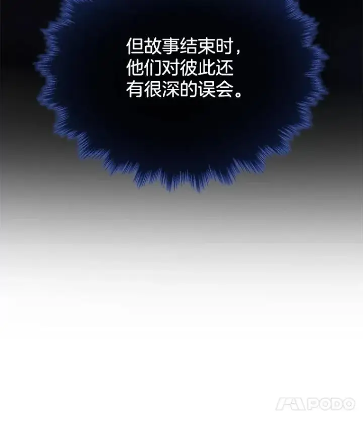 漫画《神级英雄们的继承者》39.不愿离开第147张图