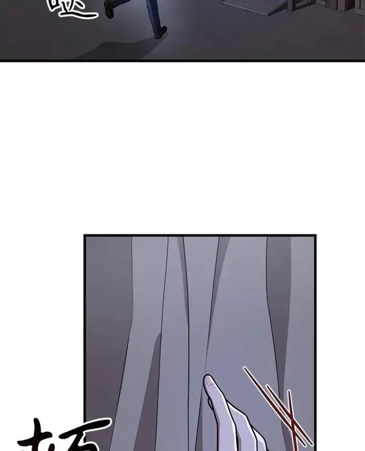 漫画《神级英雄们的继承者》39.不愿离开第23张图