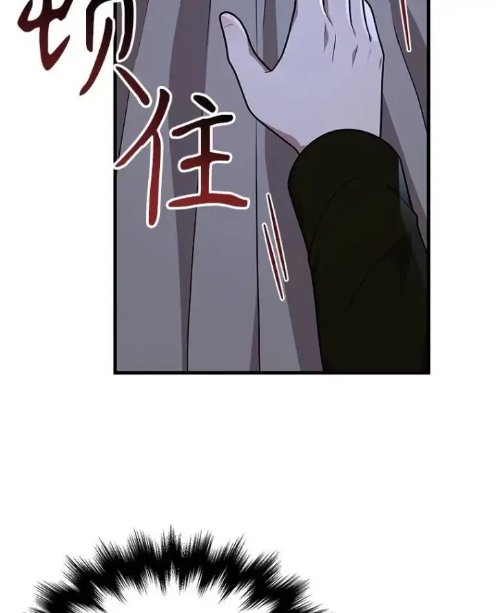 漫画《神级英雄们的继承者》39.不愿离开第24张图