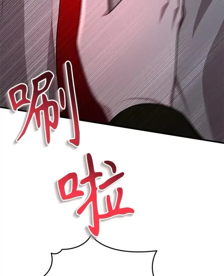 漫画《神级英雄们的继承者》39.不愿离开第27张图
