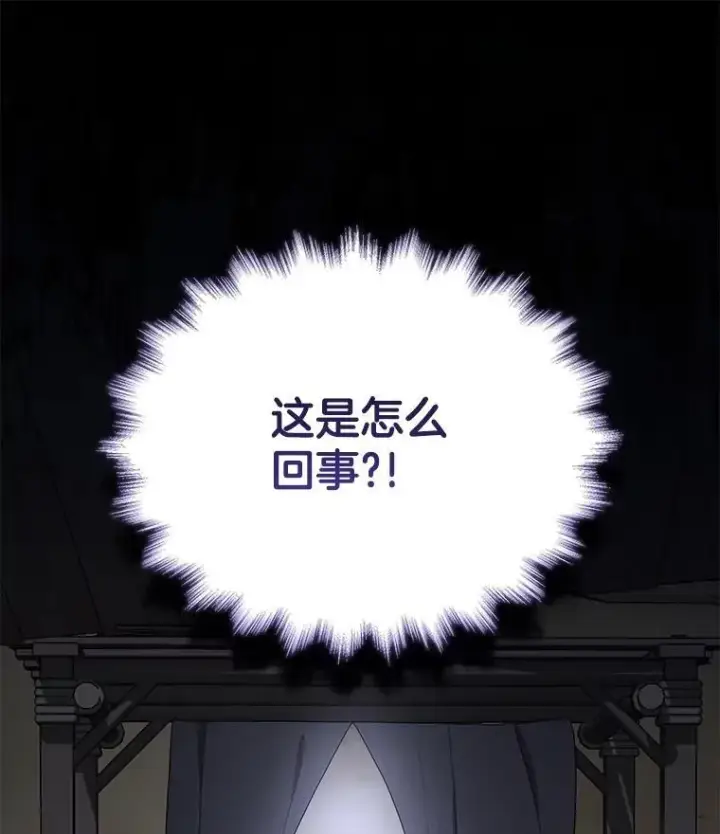 漫画《神级英雄们的继承者》39.不愿离开第31张图