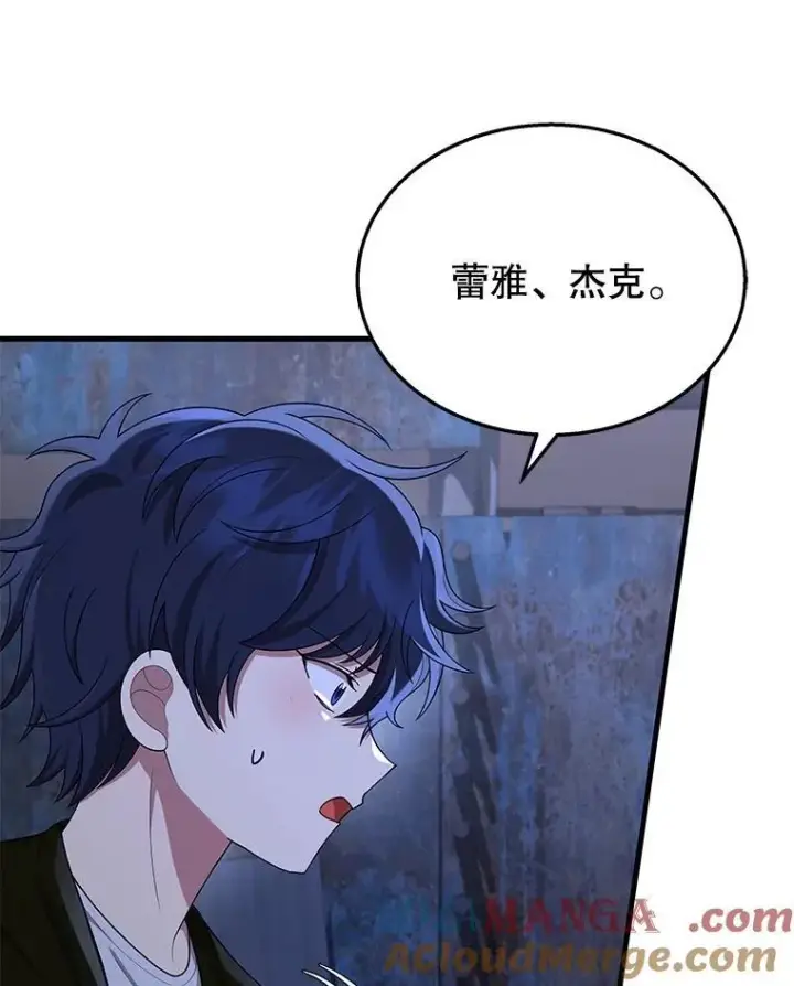 漫画《神级英雄们的继承者》39.不愿离开第37张图