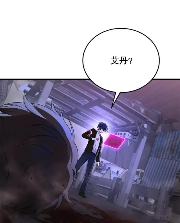 漫画《神级英雄们的继承者》39.不愿离开第40张图