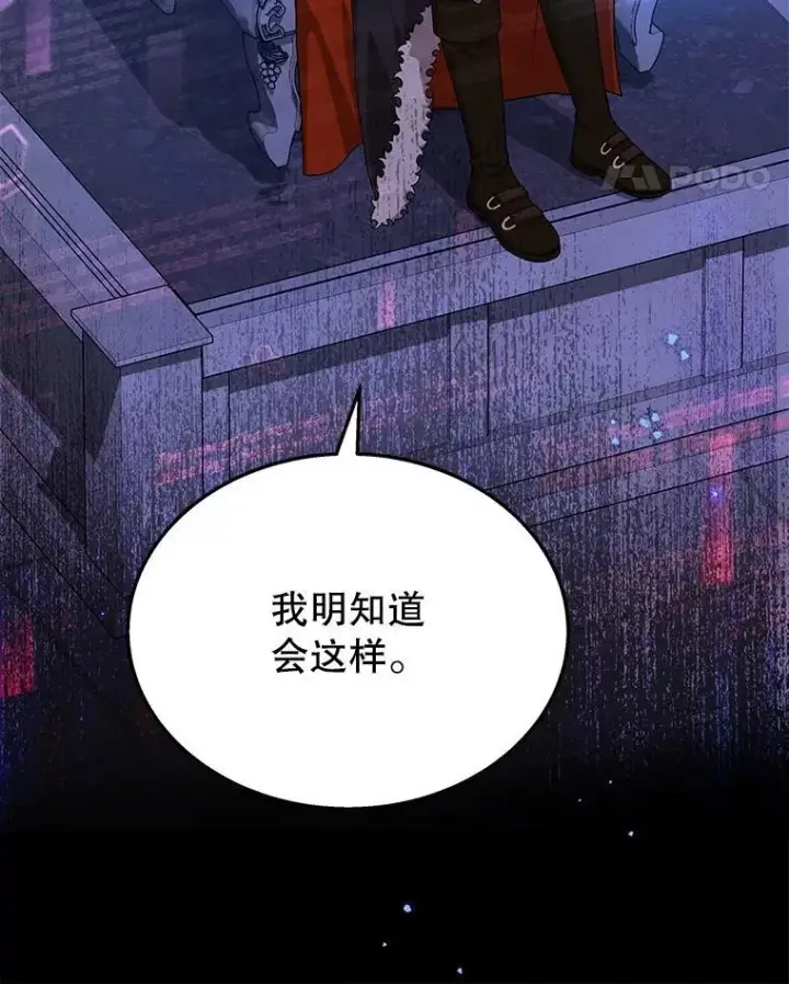 漫画《神级英雄们的继承者》39.不愿离开第43张图