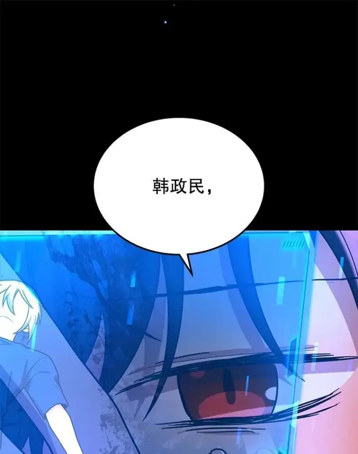 漫画《神级英雄们的继承者》39.不愿离开第44张图