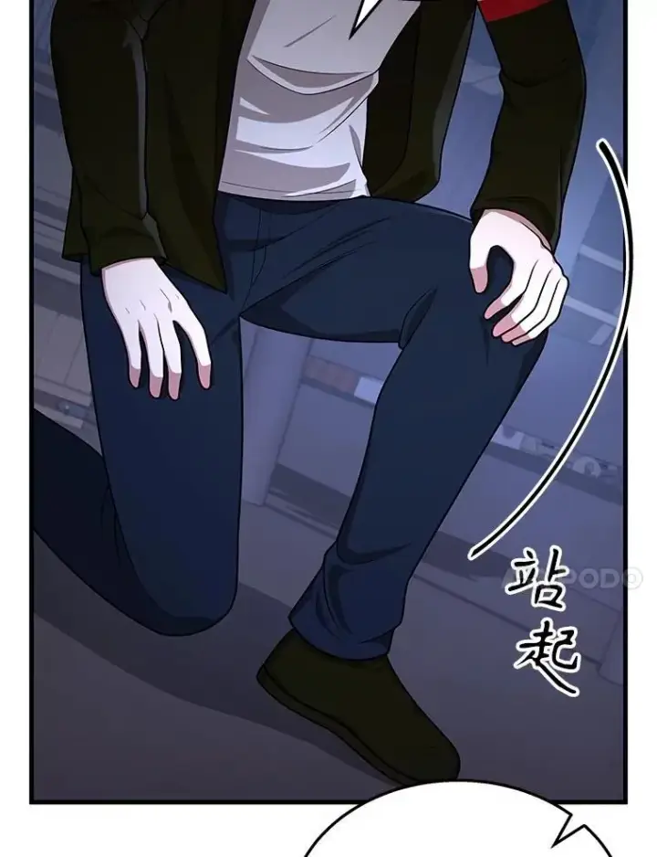 漫画《神级英雄们的继承者》39.不愿离开第66张图