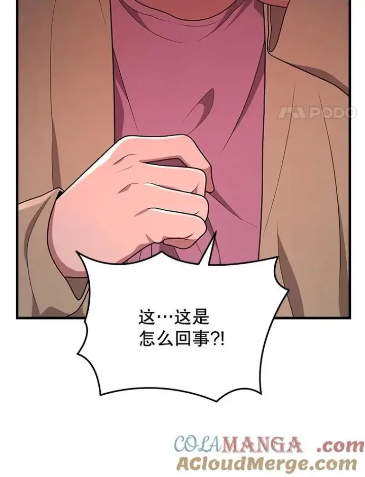 漫画《神级英雄们的继承者》39.不愿离开第73张图