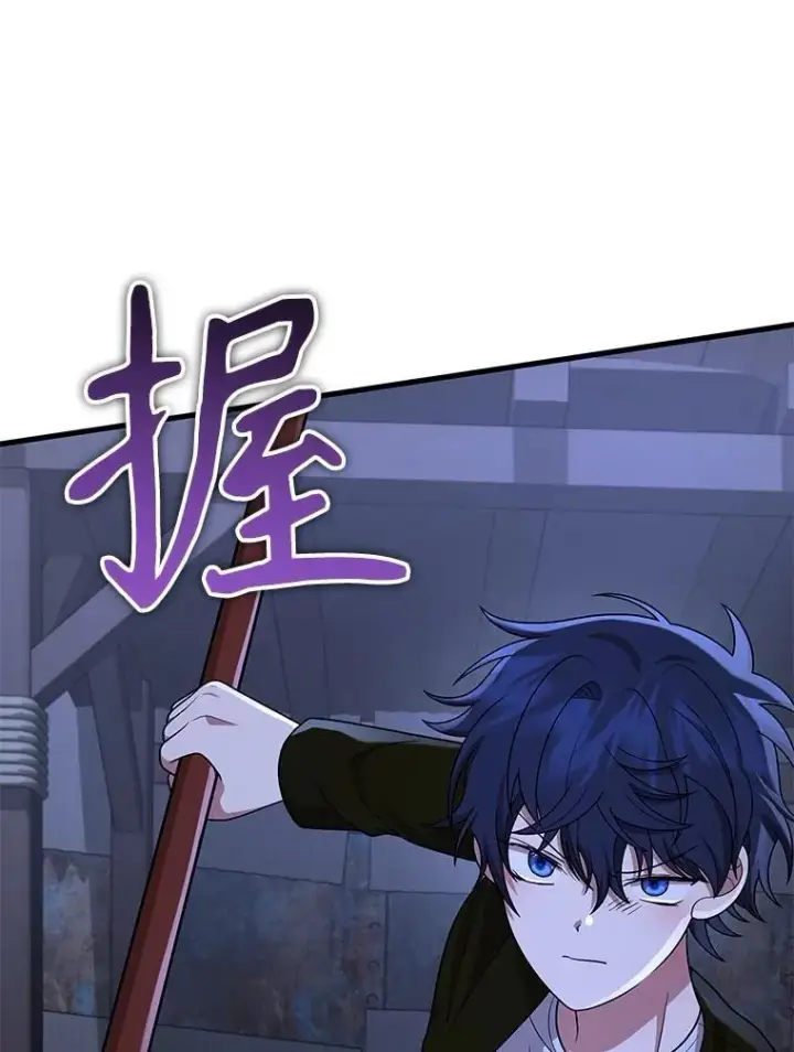 漫画《神级英雄们的继承者》39.不愿离开第94张图