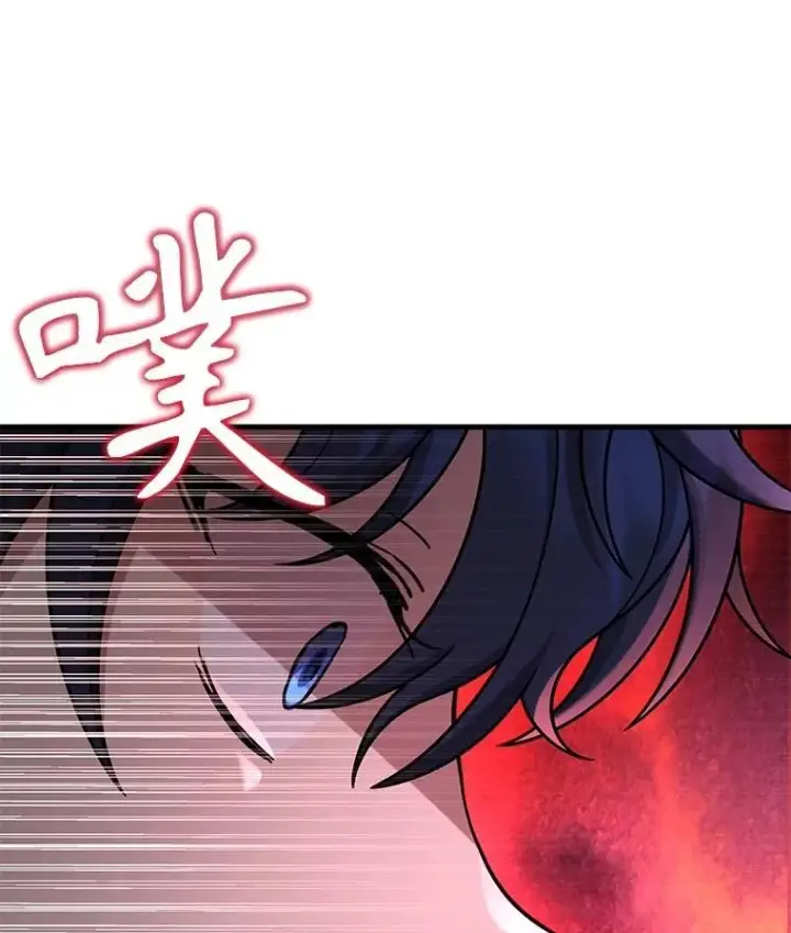 漫画《神级英雄们的继承者》40.洗脑虫第10张图