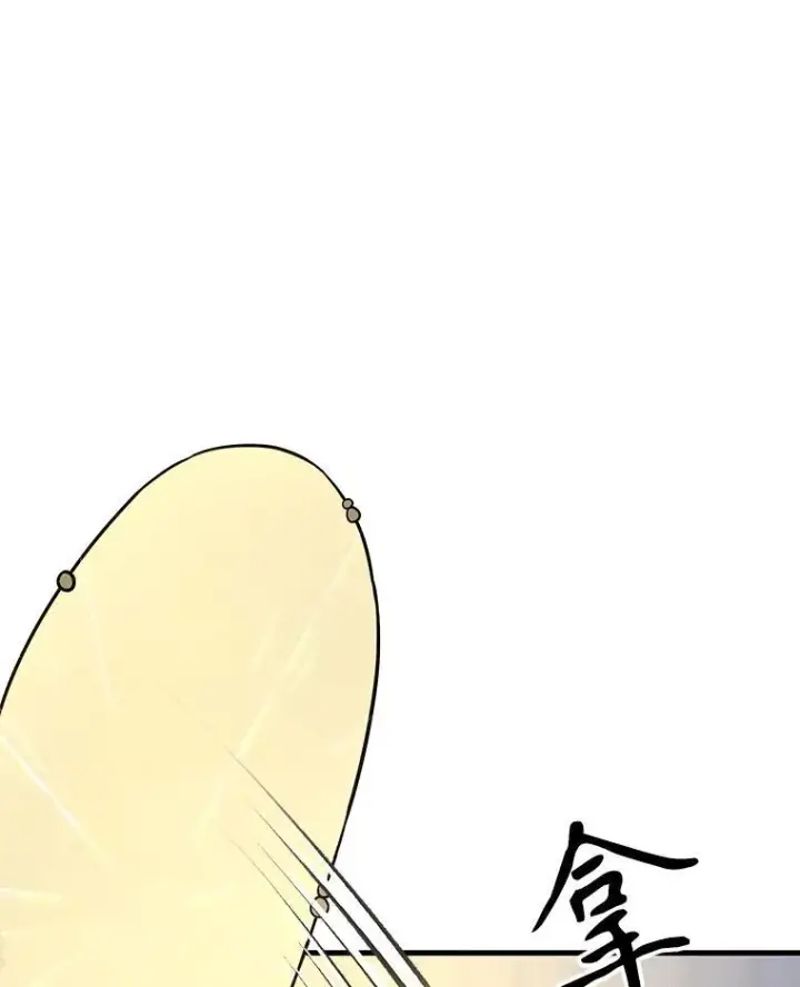 漫画《神级英雄们的继承者》40.洗脑虫第102张图
