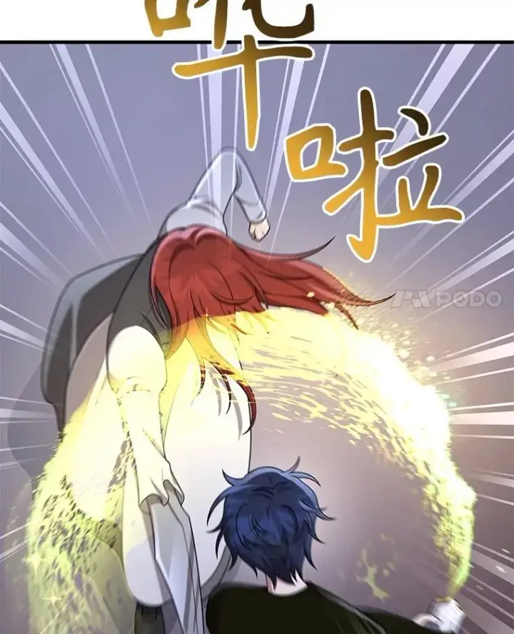 漫画《神级英雄们的继承者》40.洗脑虫第104张图