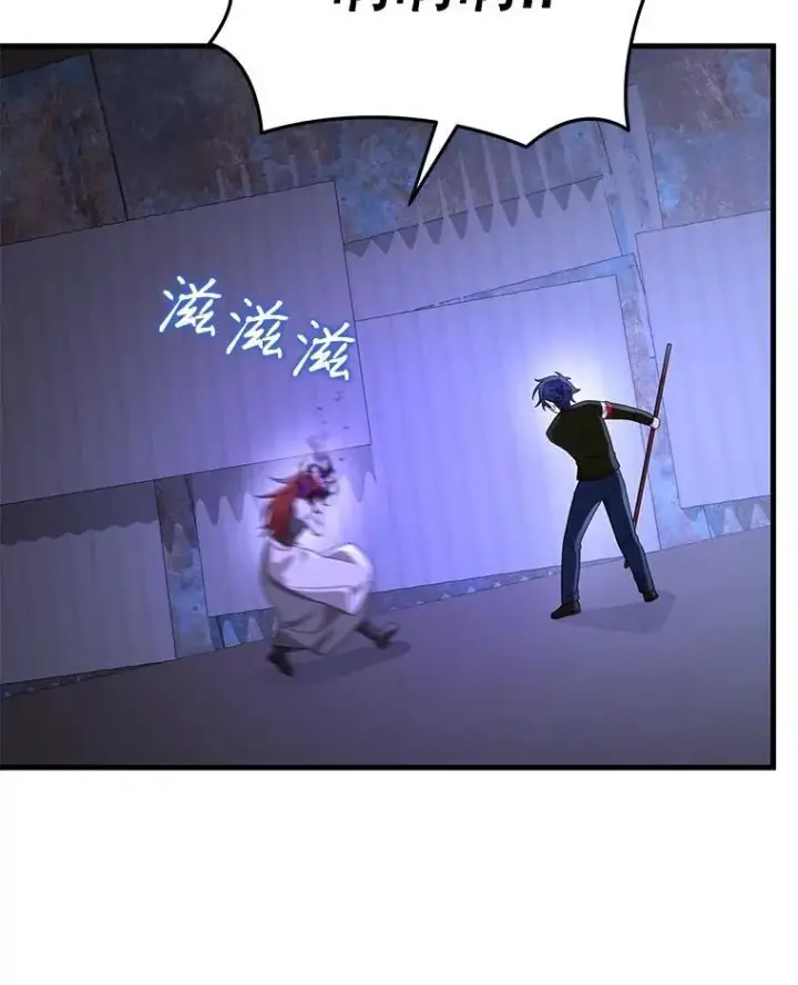 漫画《神级英雄们的继承者》40.洗脑虫第106张图