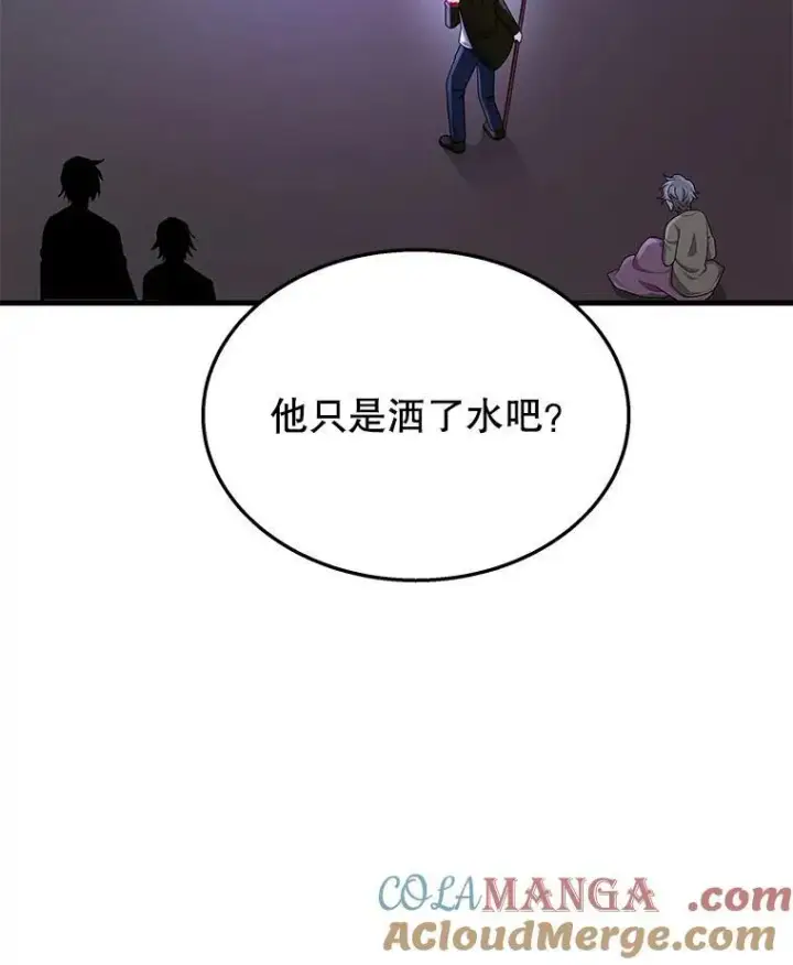 漫画《神级英雄们的继承者》40.洗脑虫第109张图