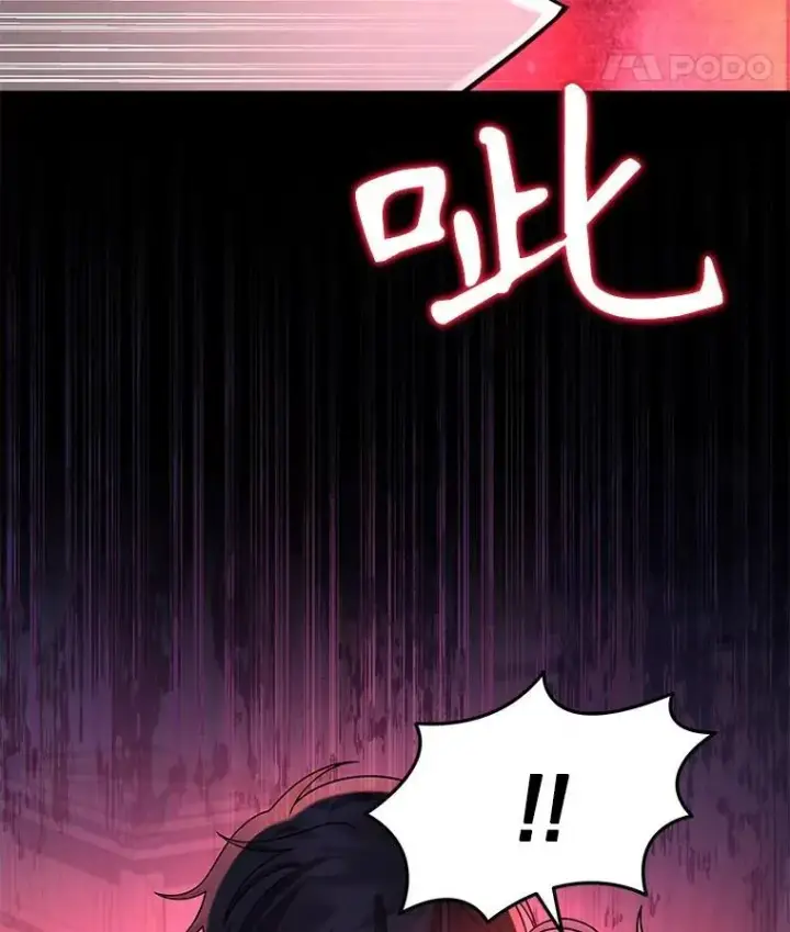 漫画《神级英雄们的继承者》40.洗脑虫第11张图