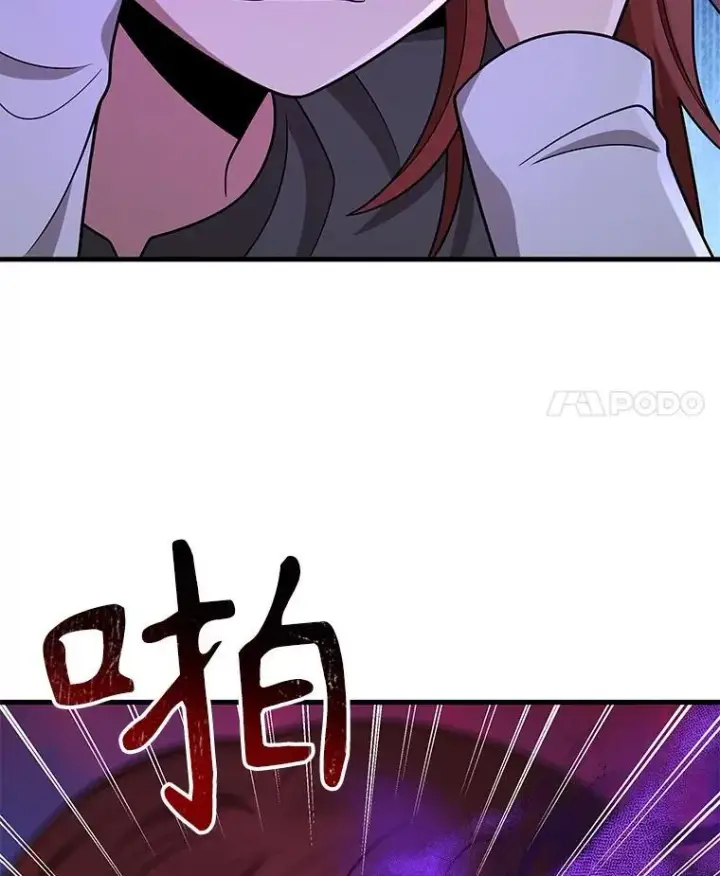 漫画《神级英雄们的继承者》40.洗脑虫第111张图