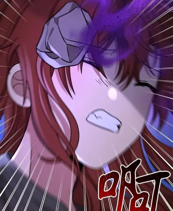 漫画《神级英雄们的继承者》40.洗脑虫第112张图