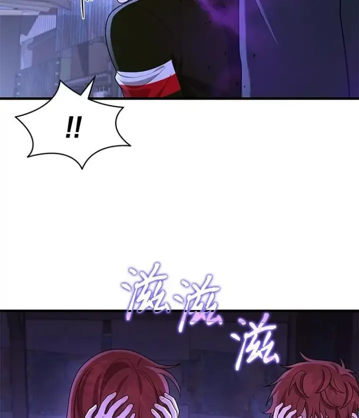 漫画《神级英雄们的继承者》40.洗脑虫第119张图