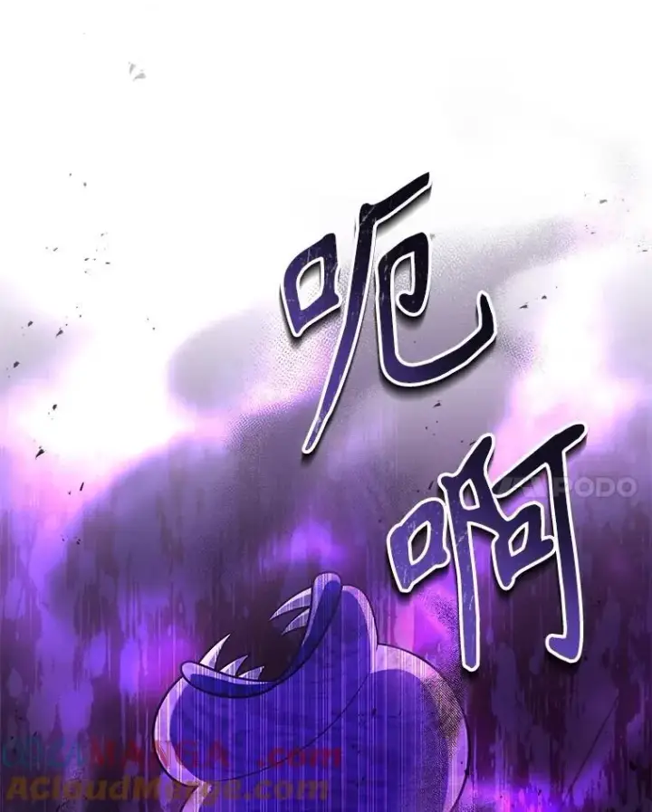 漫画《神级英雄们的继承者》40.洗脑虫第125张图