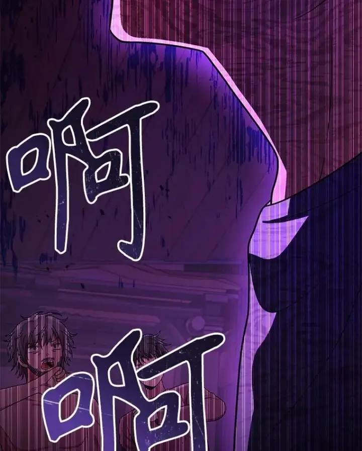 漫画《神级英雄们的继承者》40.洗脑虫第127张图