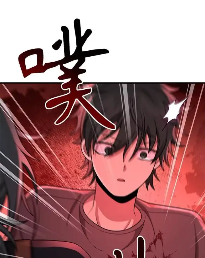 漫画《神级英雄们的继承者》40.洗脑虫第168张图