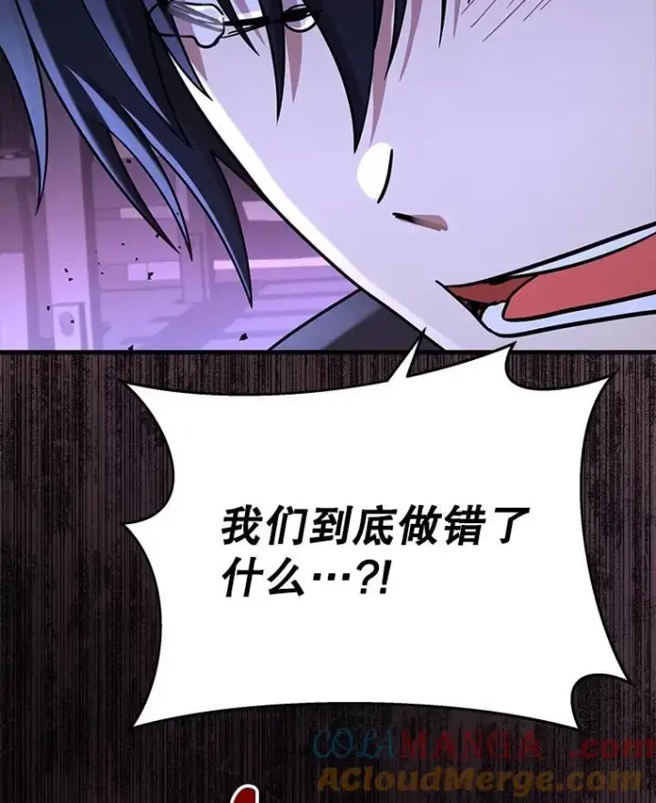 漫画《神级英雄们的继承者》40.洗脑虫第17张图