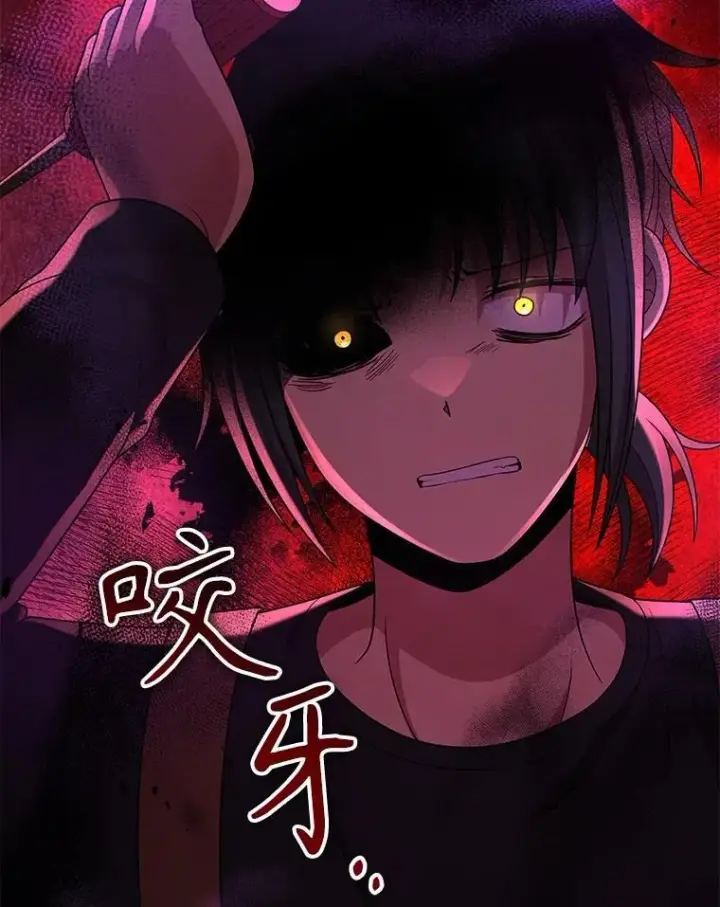 漫画《神级英雄们的继承者》40.洗脑虫第174张图