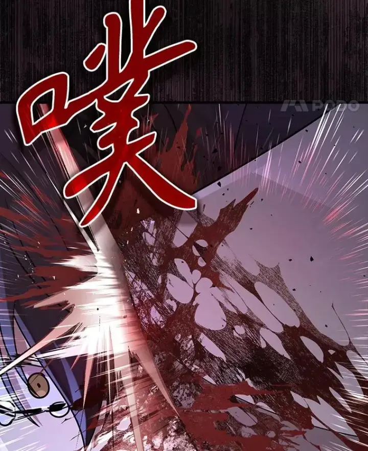 漫画《神级英雄们的继承者》40.洗脑虫第18张图