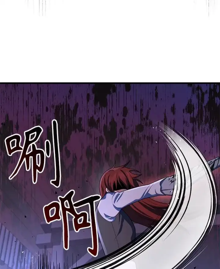 漫画《神级英雄们的继承者》40.洗脑虫第24张图