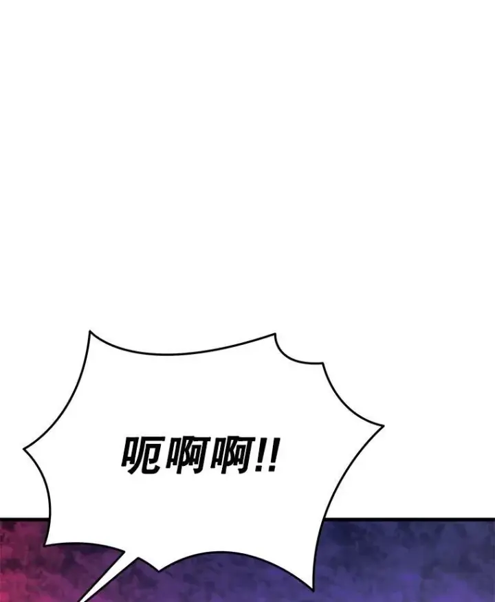 漫画《神级英雄们的继承者》40.洗脑虫第26张图
