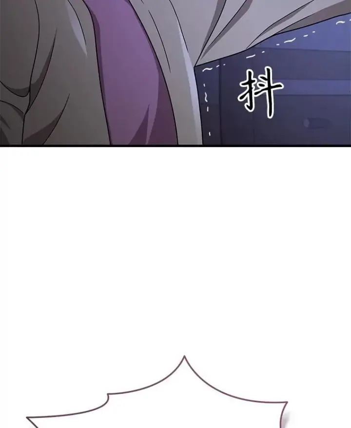 漫画《神级英雄们的继承者》40.洗脑虫第31张图