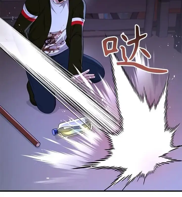 漫画《神级英雄们的继承者》40.洗脑虫第39张图
