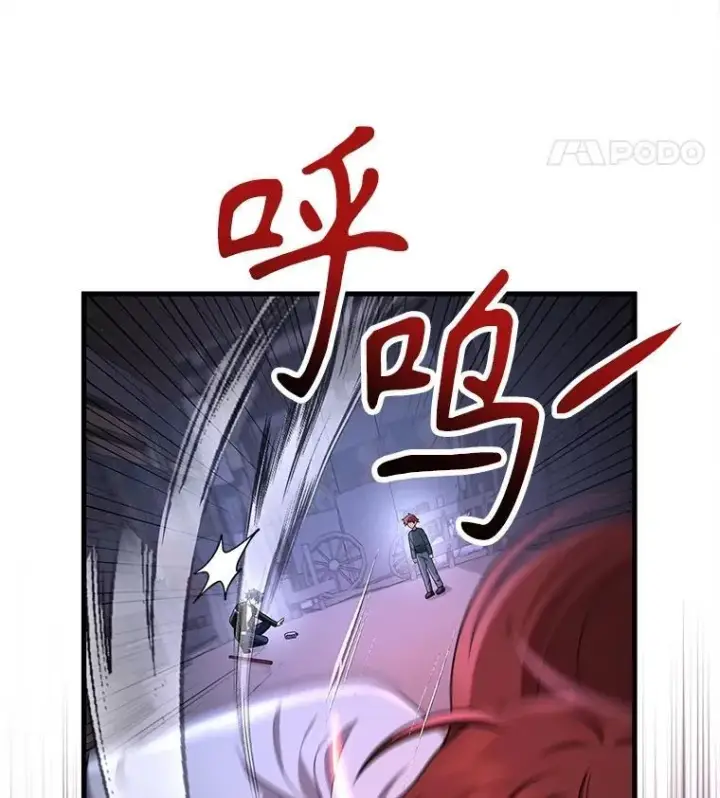 漫画《神级英雄们的继承者》40.洗脑虫第40张图