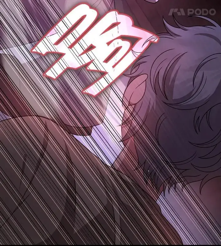 漫画《神级英雄们的继承者》40.洗脑虫第44张图