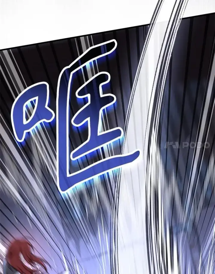 漫画《神级英雄们的继承者》40.洗脑虫第47张图