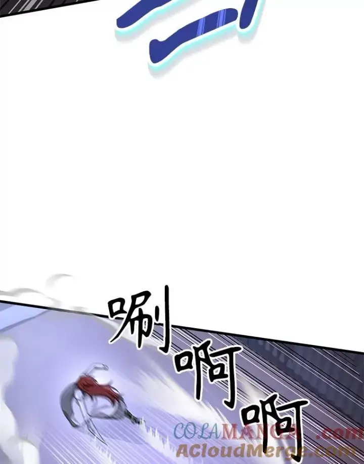 漫画《神级英雄们的继承者》40.洗脑虫第49张图