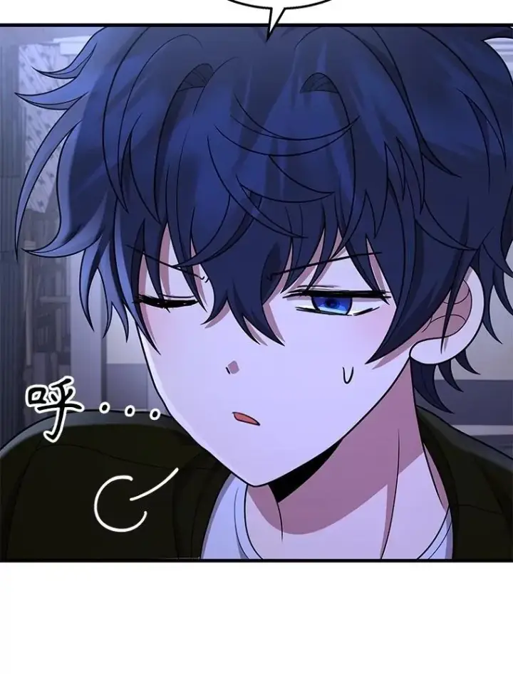 漫画《神级英雄们的继承者》40.洗脑虫第66张图