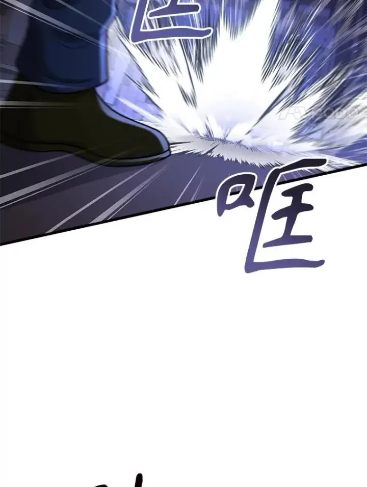 漫画《神级英雄们的继承者》40.洗脑虫第80张图
