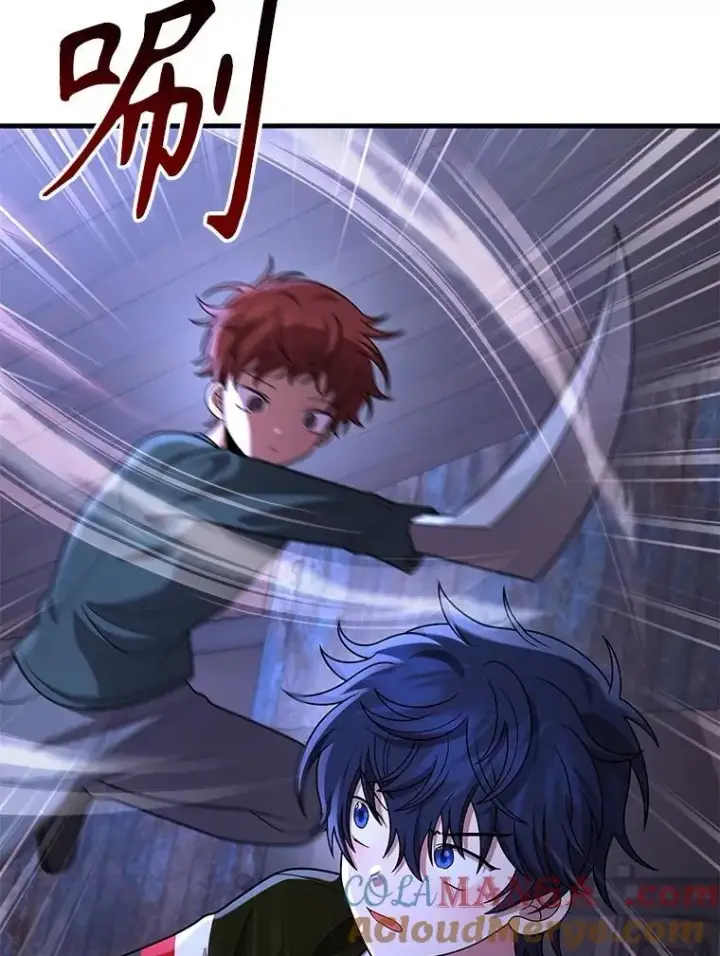 漫画《神级英雄们的继承者》40.洗脑虫第81张图