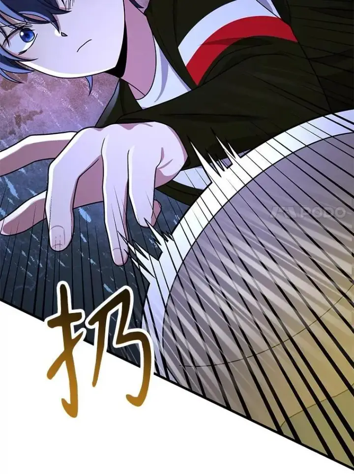漫画《神级英雄们的继承者》40.洗脑虫第83张图